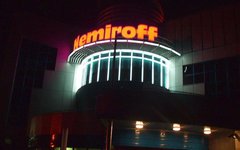 Завод Nemiroff. Фото с сайта wikimapia.org