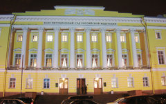 Здание Конституционного суда РФ. Фото Savinsasha с сайта wikimedia.org