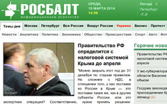 Скриншот сайта rosbalt.ru