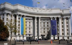 Здание МИД Украины. Фото с сайта mfa.gov.ua