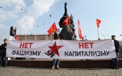 Митинг-концерт «Украина без фашистов и олигархов» © KM.RU, Алексей Белкин