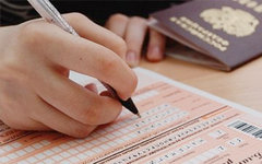 Фото с сайта mon.gov.ru