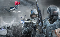 Скриншот с сайта maidan.ru