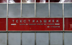 Фото пользователя Flickr vokabre