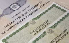 Фото с сайта pfrf.ru