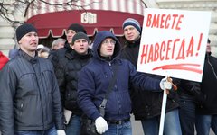 © KM.RU, Алексей Белкин