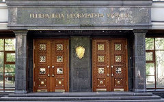 Здание Генеральной прокуратуры Украины. Фото с сайта vz.ua