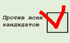 Коллаж © KM.RU