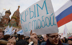 Митинг-концерт «Мы вместе!» © РИА Новости, Максим Блинов