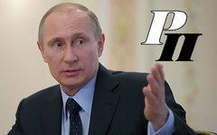 Владимир Путин. Коллаж © KM.RU