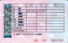 Фото с сайта wikimedia.org