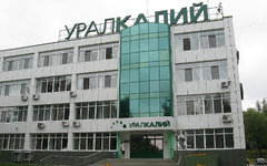 Центральный офис ОАО Уралкалий. Фото Мастер Снов с сайта wikimedia.org