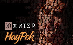 Фрагмент обложки альбома