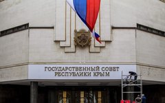 Здание Государственного совета Крыма. Фото с сайта an.crimea.ua