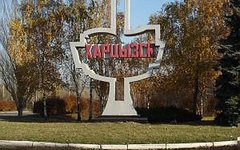 Фото с сайта vk.com