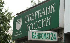© KM.RU, Илья Шабардин