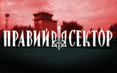 Аэропорт Краматорска. Коллаж © KM.RU