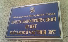 Фото с сайта wikimapia.org
