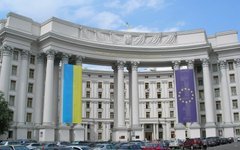 Здание МИД Украины. Фото с сайта wikimedia.org