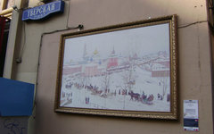 Фото с сайта <a target="_blank" href="http://ekimoff.ru/144/">ekimoff.ru</a>
