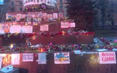 «Памятник» «небесной сотне» в Днепропетровске. Фото из Facebook Евгения Гендина