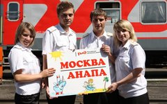 Фото с сайта visual.rzd.ru