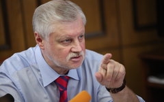 Сергей Миронов © KM.RU