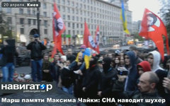 Стоп-кадр видео с Youtube