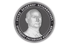 Эскиз «крымской» монеты. Фото с сайта 1kg-gift.ru