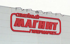 Фото с сайта foodmarkets.ru