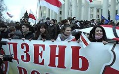 Акция протеста в Минске в 2009 году. Фото с сайта charter97.org