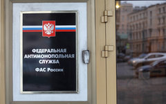© KM.RU, Алексей Белкин