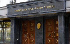 Здание Генеральной прокуратуры Украины. Фото с сайта zn.ua