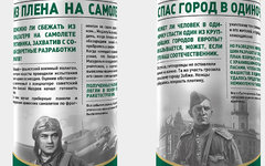 Фото с сайта istpravda.ru