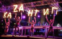 Фестиваль «КаZантип». Фото с сайта kazantipa.net
