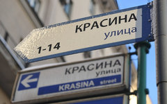 Фото с сайта mos.ru