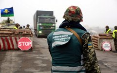 Фото с сайта dpsu.gov.ua