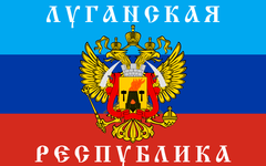 Флаг Луганской народной республики. Фото с сайта wikimedia.org