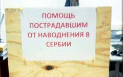 Фото пользователя Twitter @Jenia_Nosova