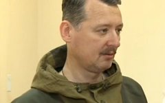 Игорь Стрелков. Стоп-кадр с видео в YouTube