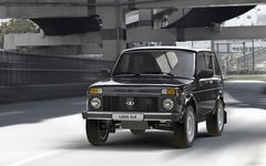 LADA 4x4. Фото с сайта avtosreda.ru