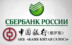 Коллаж © KM.RU