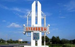 Фото с сайта podmoskvoi.ru