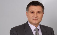 Арсен Аваков. Фото с сайта avakov.com