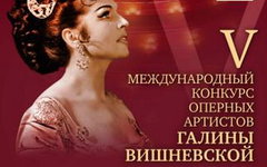 Фрагмент афиши