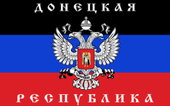 Флаг Донецкой народной республики. Фото с сайта wikimedia.org