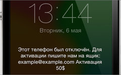 Фото пресс-службы «Доктор Веб»