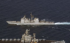 Крейсер Vella Gulf. Фото с сайта wikimedia.org