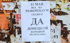 © РИА Новости, Михаил Воскресенский