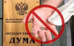 Коллаж © KM.RU